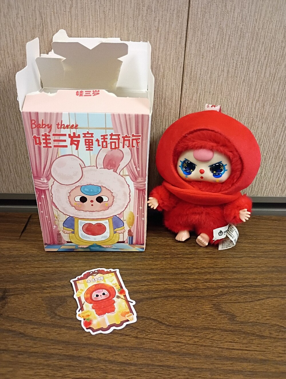 Baby Three Children's Wonderland Plush Pendant